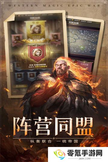 帝国雄师
