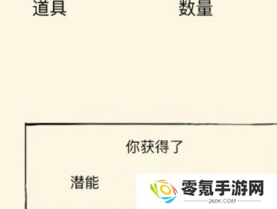 暴走英雄坛藏锋山庄攻略花瓶摸不到