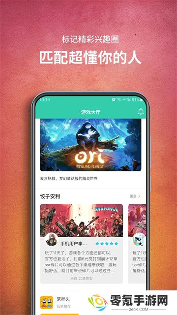 饺子云游戏app