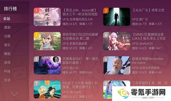 云视听小电视app官方版下载