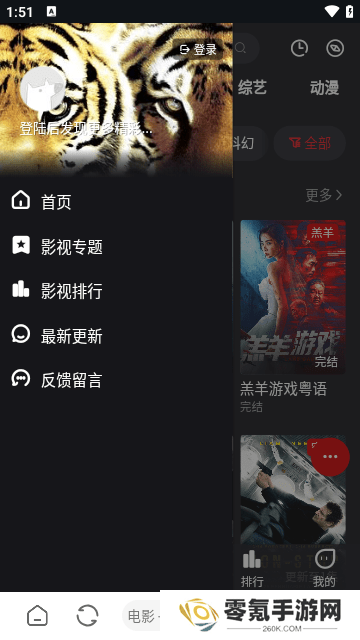 速搜视频下载