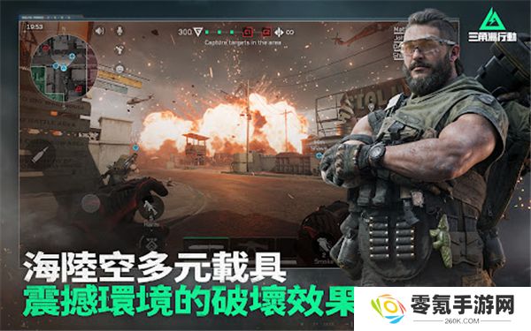 三角洲行动台服(Garena® Delta Force)