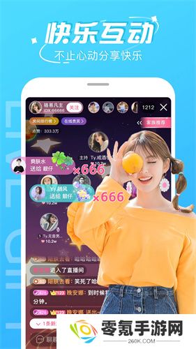 千娇直播2025最新版