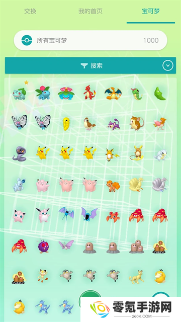 pokemon home