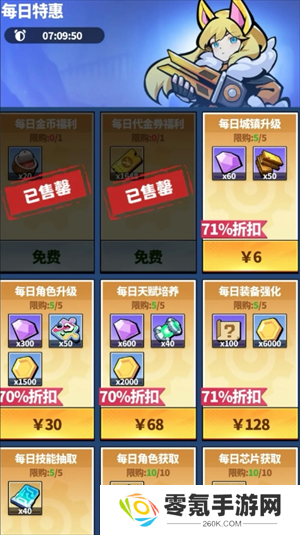世界异化之后资源获取与分配攻略