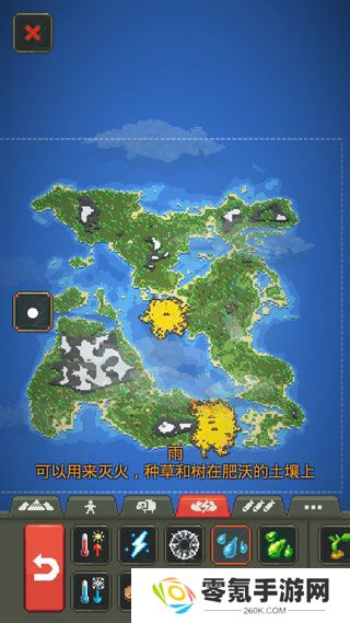世界盒子全物品解锁版
