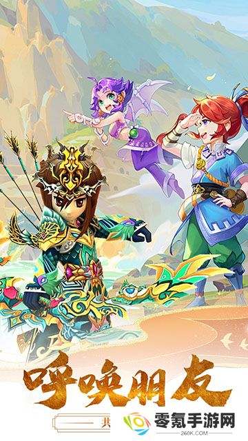 千年寻仙（梦回江湖）