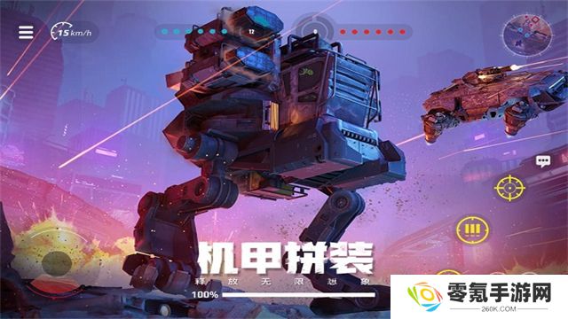 创世战车手游官方正版