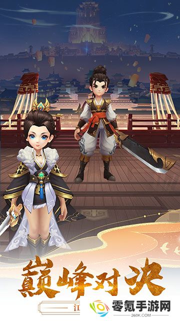 千年寻仙（梦回江湖）