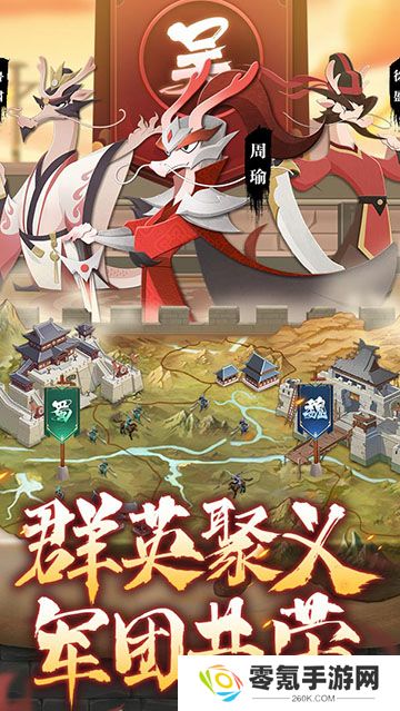 龙之镜