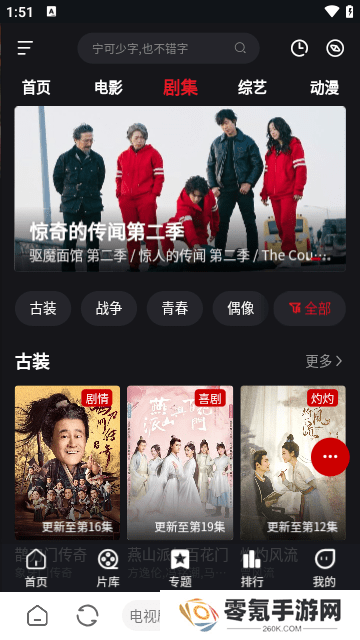 速搜视频下载