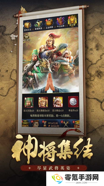 王者光辉华为版