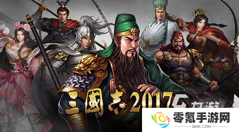 2017最新网游排行榜 热门的网游盘点