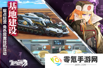 2025年机甲游戏下载推荐 耐玩的机甲游戏排行榜