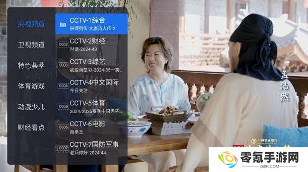 千寻电视直播app下载安装