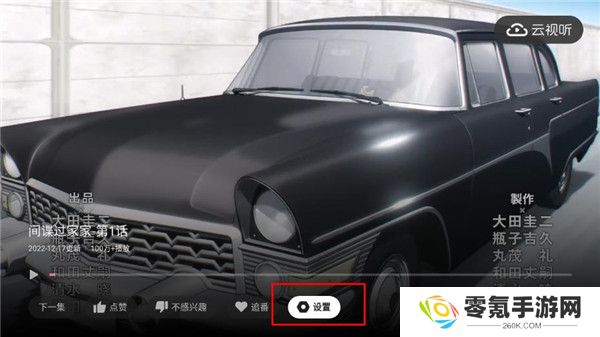 云视听小电视app官方版