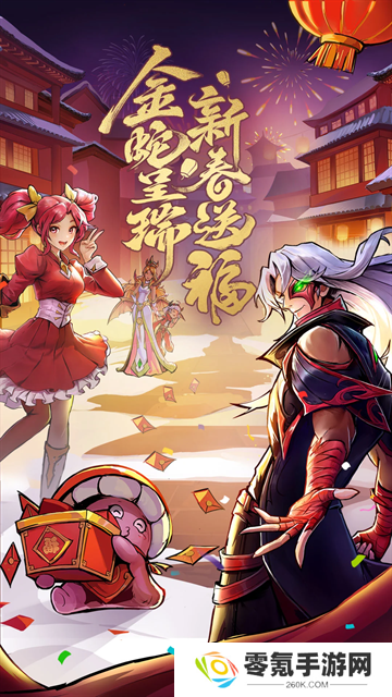 火柴人联盟2腾讯版