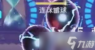 悠星大陆弗雷怎么打