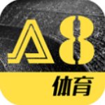 A8体育直播app官方版