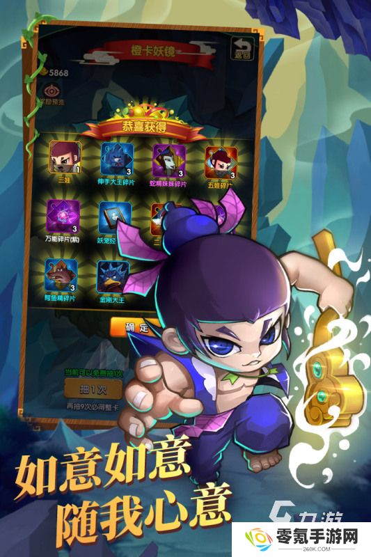 游戏葫芦娃合集大全 2025高人气的葫芦娃游戏有哪些