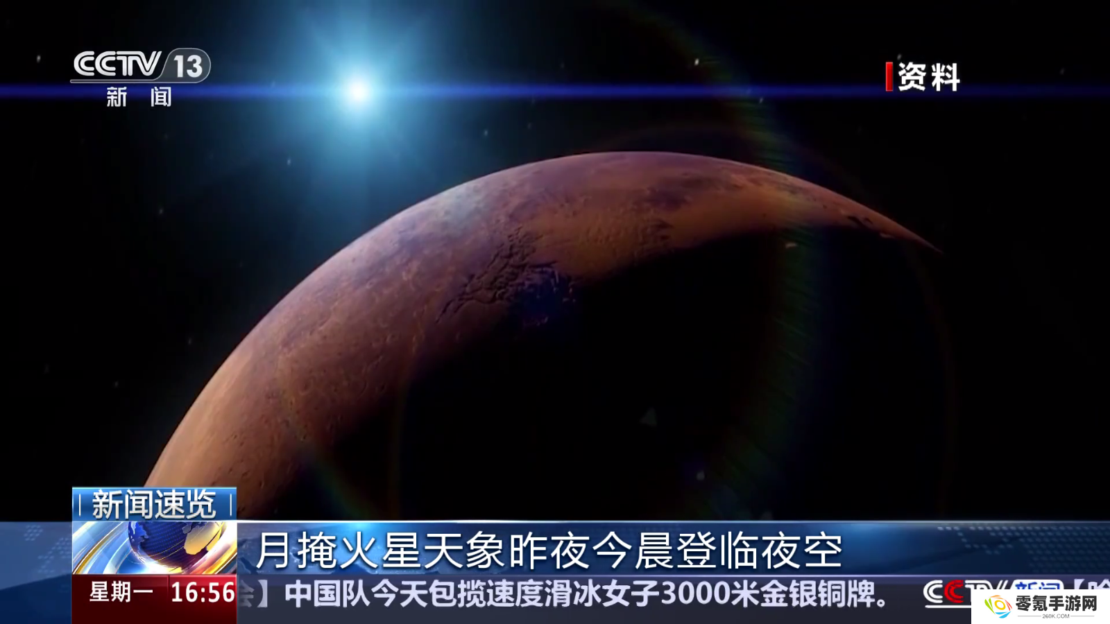 大吉电视app