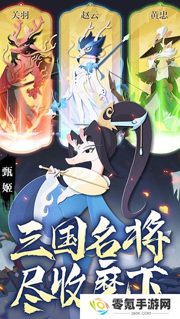 龙之镜
