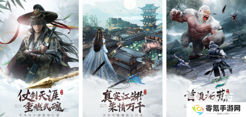 2020仙侠网游rpg排行榜 热门的rpg游戏盘点
