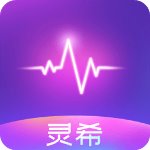 灵希直播app最新版