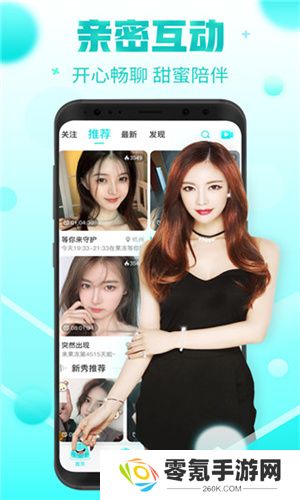 果冻直播app下载