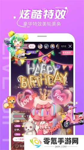 千娇直播2025最新版