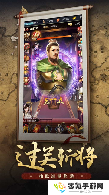 王者光辉华为版