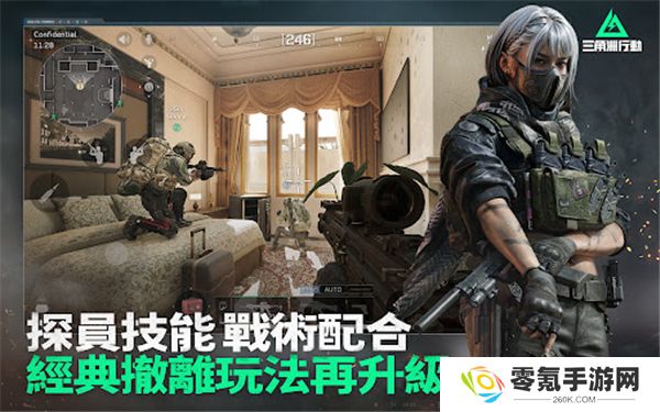 三角洲行动台服(Garena® Delta Force)