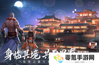 16年仙侠手游大全 人气较高的仙侠游戏怎么下载