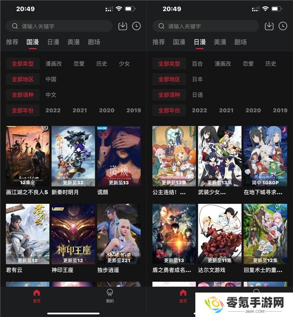 clicli动漫官方正版
