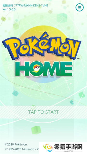 pokemon home