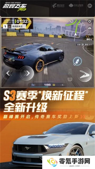极品飞车