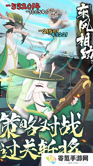 龙之镜