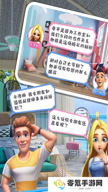 甜点消消