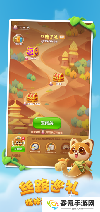 2017最新网游排行榜 热门的网游盘点