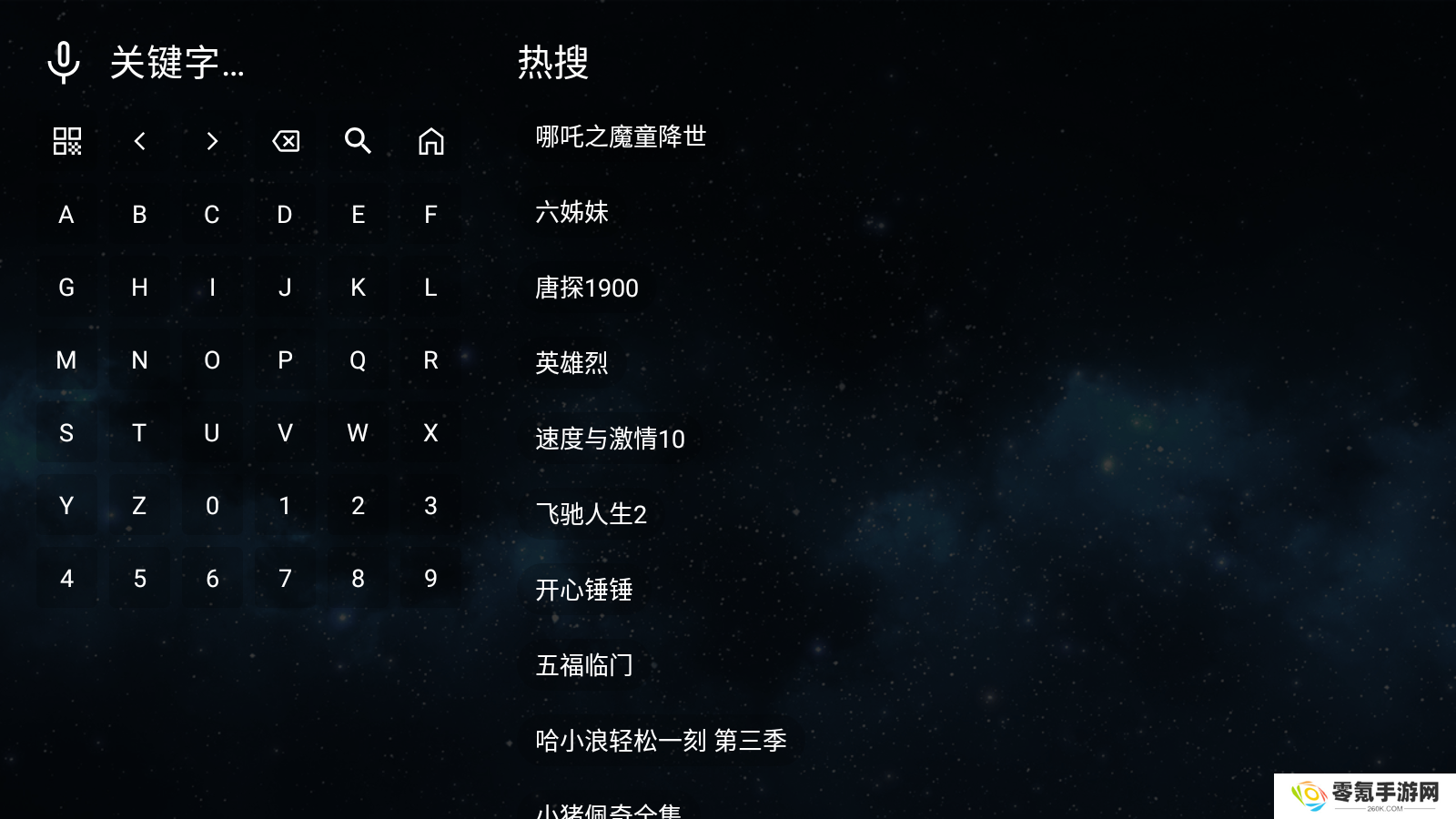 全聚合tv电视版