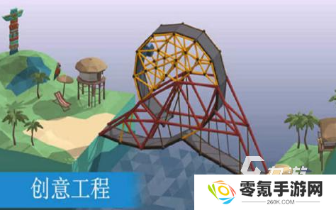 经典的造桥游戏有哪些 2025好玩的造桥游戏排行