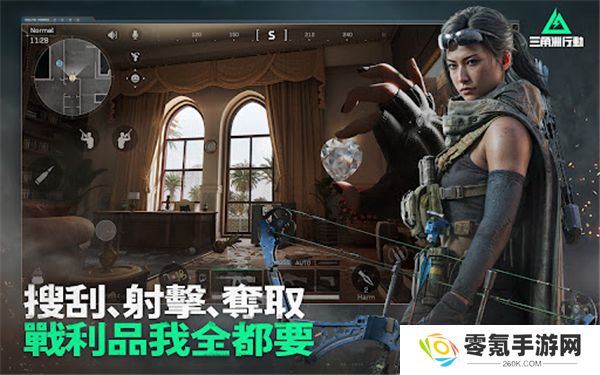 三角洲行动台服(Garena® Delta Force)