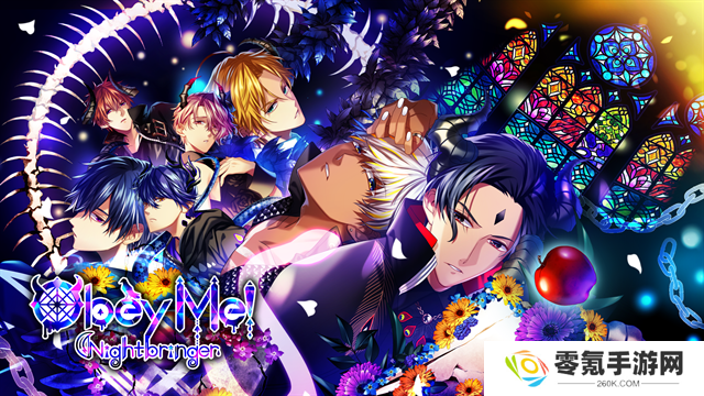 Obey Me Nightbringer最新版