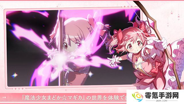 魔法少女小圆Magia Exedra日服