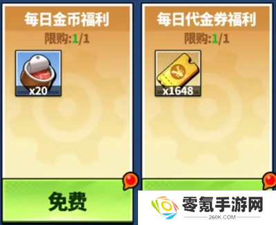 世界异化之后资源获取与分配攻略