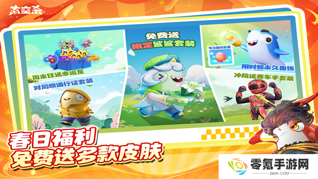 太空行动华为版
