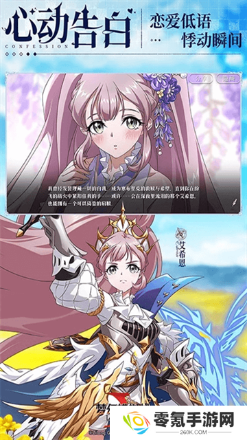 梦幻模拟战手游腾讯版