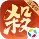 欢乐三国杀应用宝版