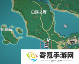 原神怎样获得钓鱼叉