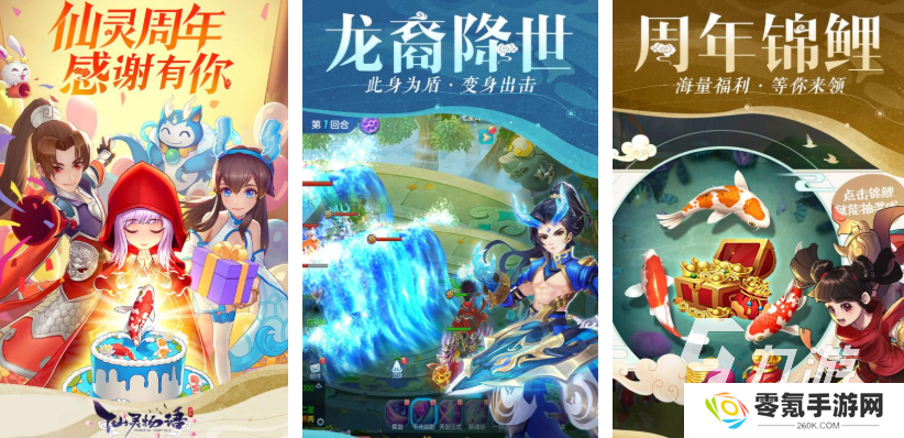 2020仙侠网游rpg排行榜 热门的rpg游戏盘点